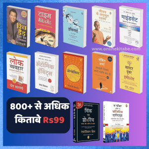 800+ Self Help eBooks